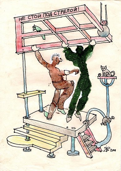 Под стрелой не стоять