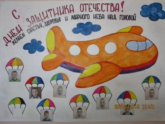 Плакат на 23 февраля в кадетском саду