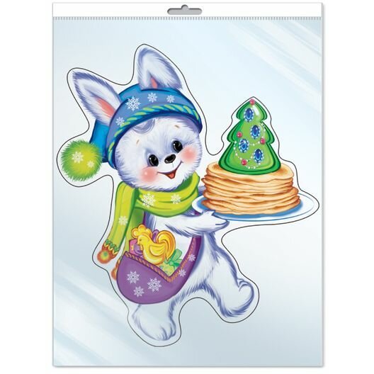 Новогодние вырубные плакаты