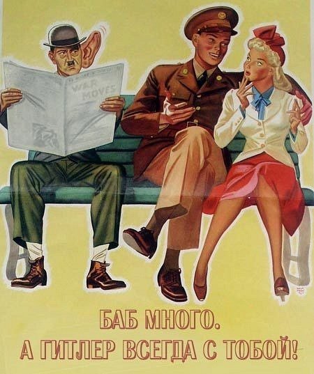 Плакаты старые на новый лад (46 фото)