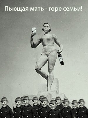 Мать алкоголичка горе в семье