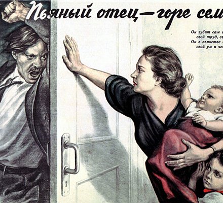 Плакат позаботилась ты о грудях