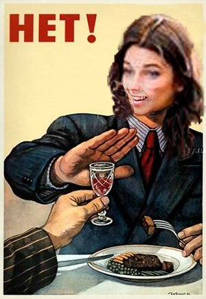 Женский алкоголизм плакат