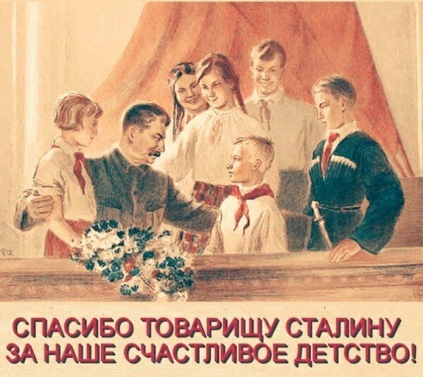 Советские школьные плакаты