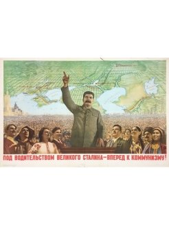 И засуху победим плакат