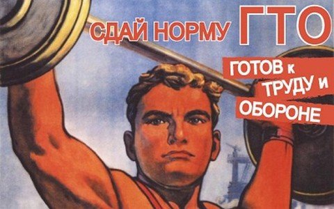 Спортивные лозунги