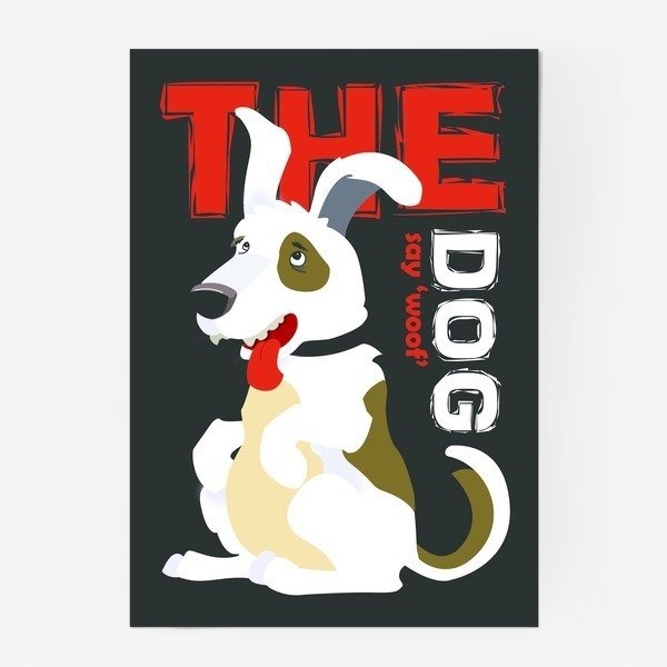 Фестиваль собак плакат