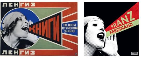 Александр Родченко Ленгиз