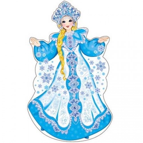 Плакат вырубной Снегурочка