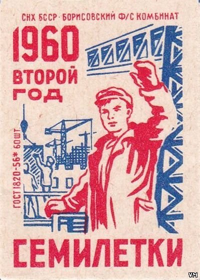 Кукуруза царица полей Хрущев