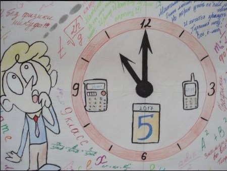 Проект числа в пословицах