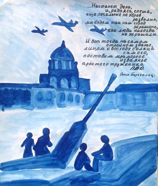 Окна ТАСС 1941-1945 Ленинград