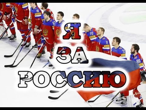 Плакат спорт в России