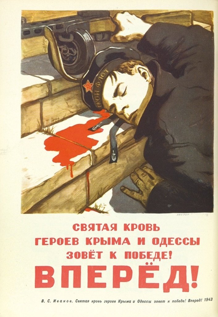 Будь бдителен плакат. Советские плакаты. Редкие советские плакаты. Товарищ будь бдителен плакат. Советские плакаты про труд.