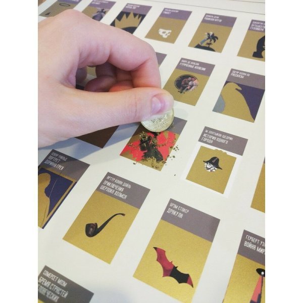 Постер со списком дел