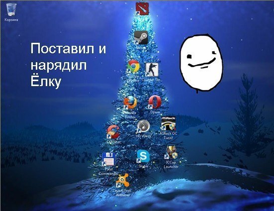 Мемы про новогоднюю елку