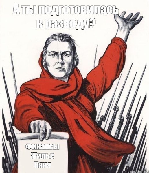 Ираклий Тоидзе Родина мать зовет