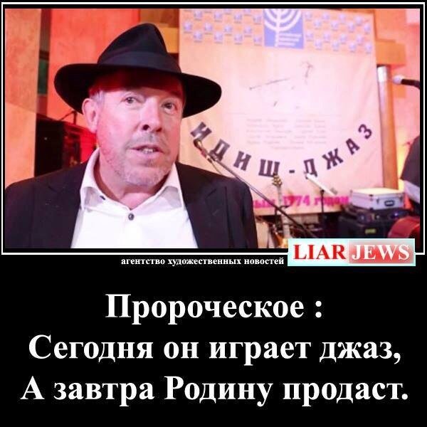 Сегодня играет джаз а завтра родину продаст