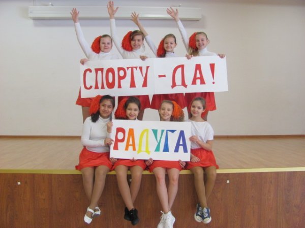 Здоровым быть здорово