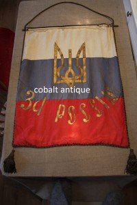 Народно-трудовой Союз российских солидаристов