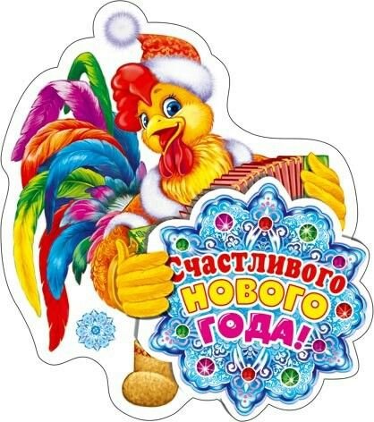 Стилизованные животные в цвете