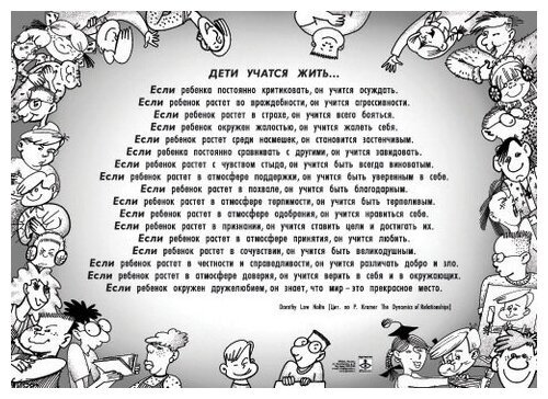 Ладонь из дерева