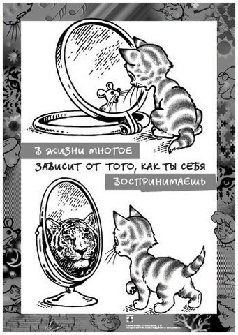 Стенд социально-психологическая служба