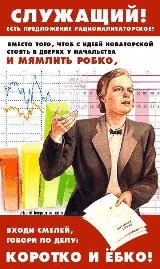 Советские плакаты про алкоголь