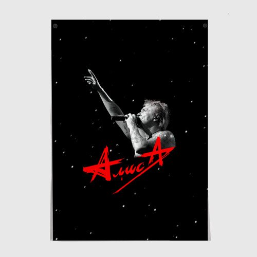 Константин Кинчев арт