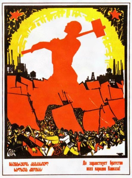 Великая революция 1917 Ленин