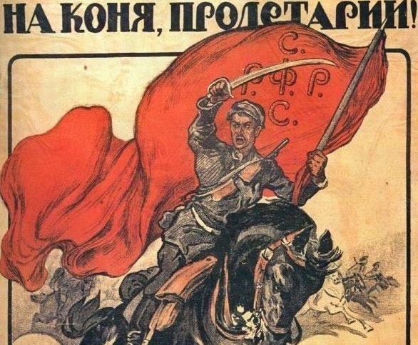 Плакаты красных