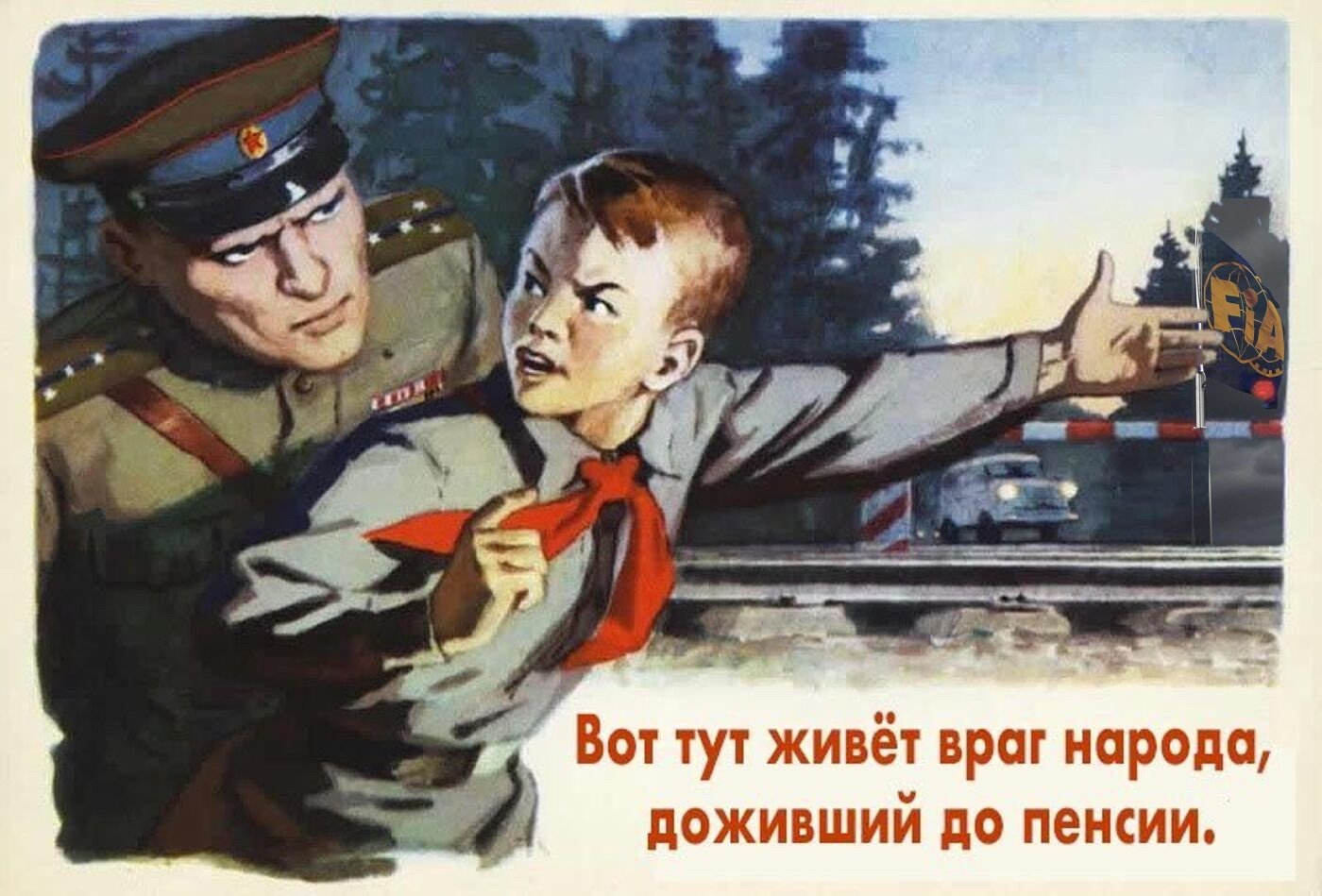 Советские плакаты пионеры