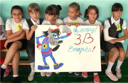 Плакат в поддержку класса (50 фото)