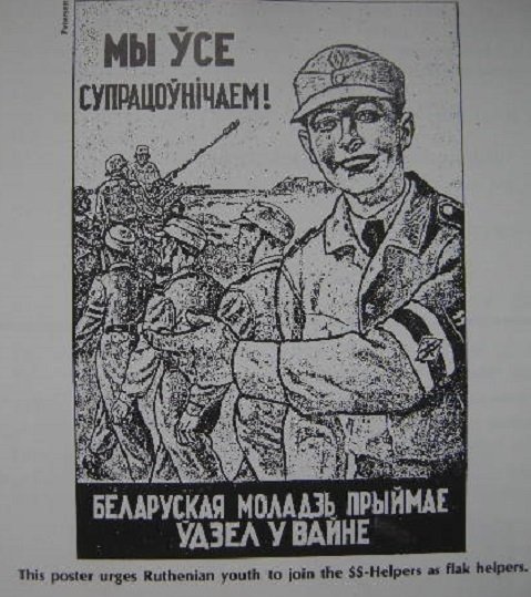 Освободительный поход красной армии 1939 плакаты