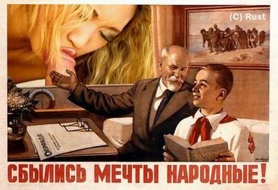 Подстроились по новый лад