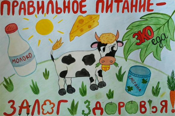 Соевое молоко вектор