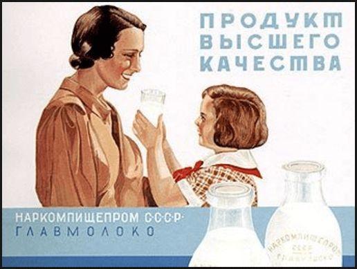 Рисунок на тему реклама продукта