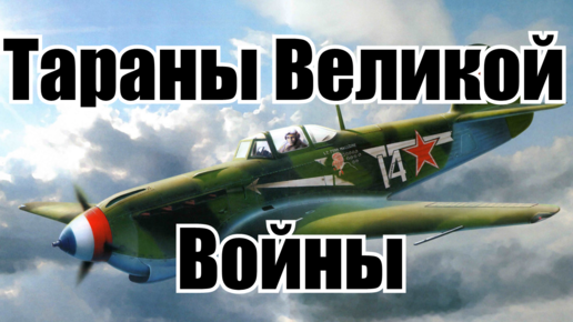 Сталинские Соколы плакаты