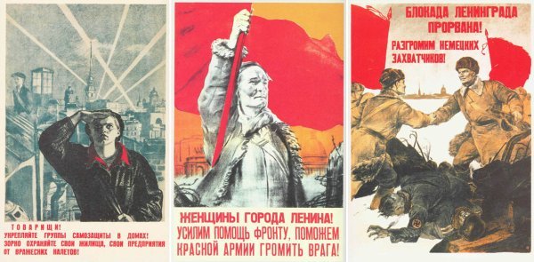 Ленинграда освобождение 27 февраля