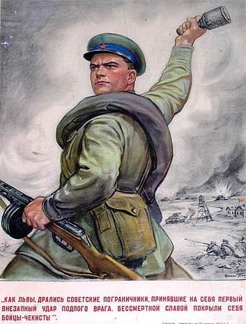 Феликс Дзержинский плакат