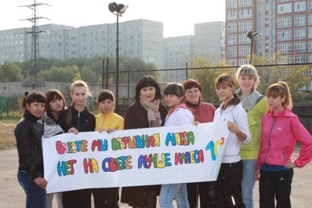 Плакат болельщика в школе