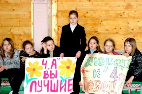 Плакат в поддержку команды