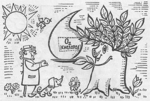 Применение кислорода рисунок