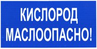 Кислород плакат (48 фото)