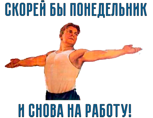 Приколы про комсомольцев