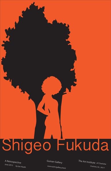 Сигео Фукуда