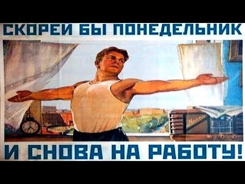 Хватит пылиться в офисе пойдем