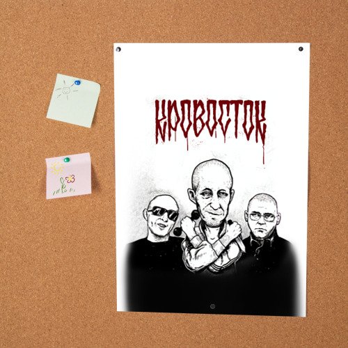 Кровосток обложки альбомов