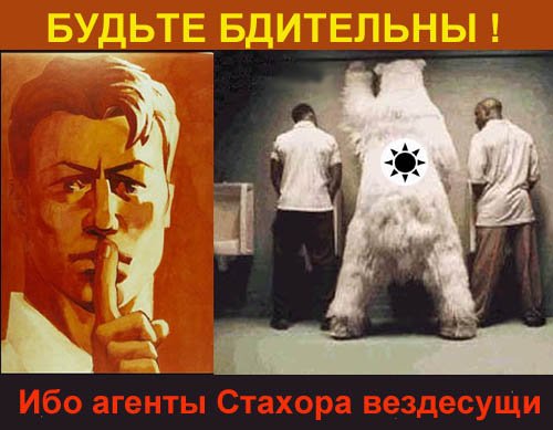 Советские плакаты