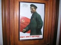 Будьте зорки и бдительны плакат (49 фото)